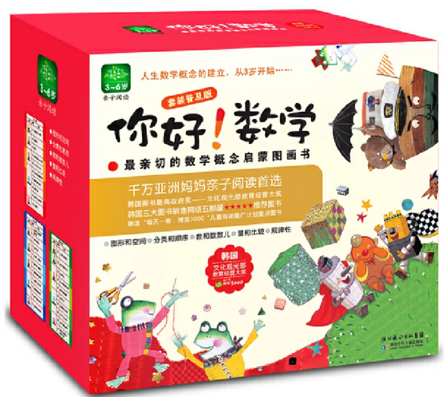 篮球教练队长训练计划书范文大全_1